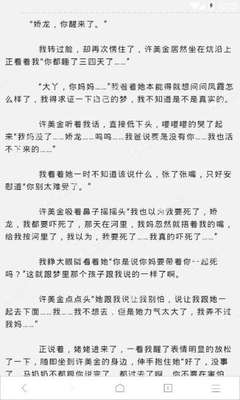 澳门沙金网址网站